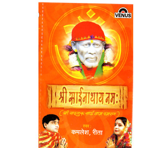 Kamlesh & Rita