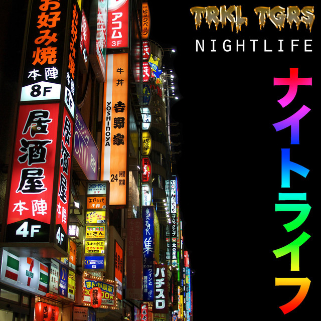 Trkl Photo