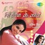 Piritiya Ke Kanta Albumcover