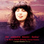 The Most Beautiful Piano Suites Albumcover