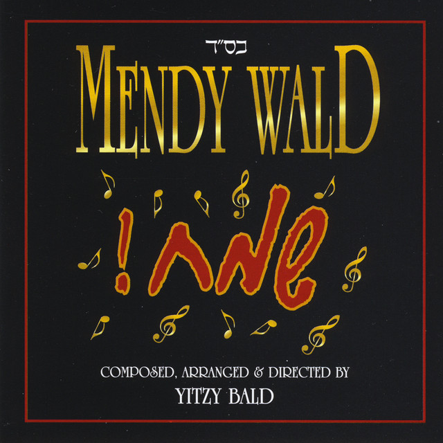 Mendy Wald Photo
