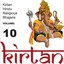 Hindu Religious Bhajans - Volume: 10 Albumcover