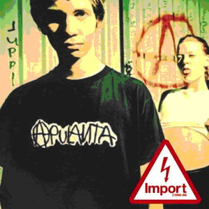 Apulanta (Import) cover