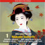 Giacomo Puccini: Madame Butterfly (Gavazzeni,De Los Angeles,Di Stefano) [1954], Vol. 1 Albumcover