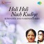 Holi Holi Nach Kudiye Albumcover
