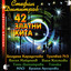 Hits of '42 cover