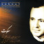 Sokut(Silence) Albumcover