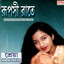 Rupasi Raate cover