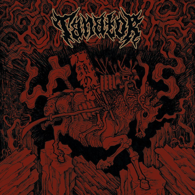 Tanator Photo