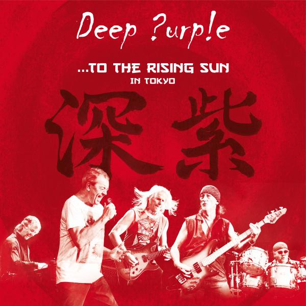 To the Rising Sun (In Tokyo) [Live] Albumcover