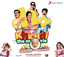 Khichdi Albumcover