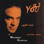 You (To) Albumcover