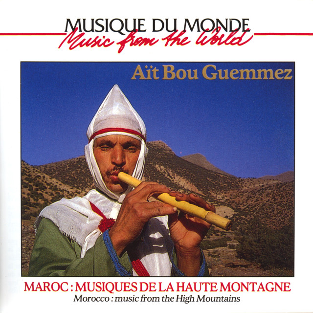 Ait Bou Guemmez Photo