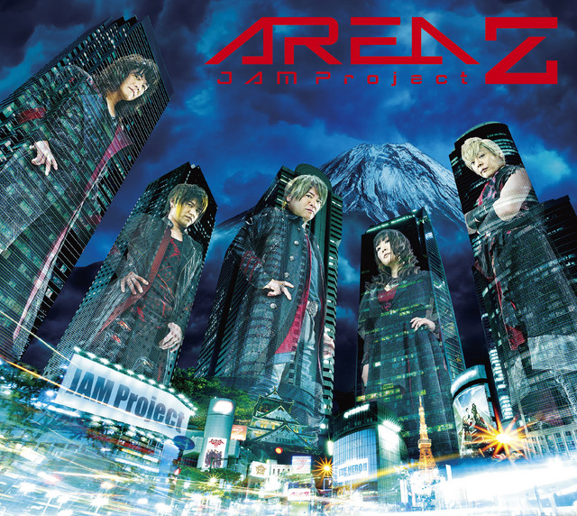 Area Z cover