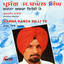 Karna Kabza Dilli Te Albumcover