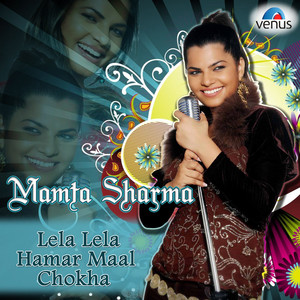 Lela Lela Hamar Maal Chokha cover