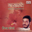 Sadhananjali Albumcover