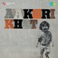 Aakhri Khat (Original Motion Picture Soundtrack) Albumcover