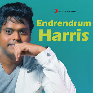 Endrendrum Harris album