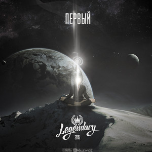 Первый Albumcover