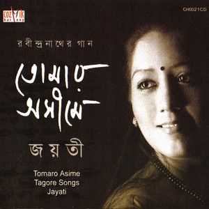 Jayati