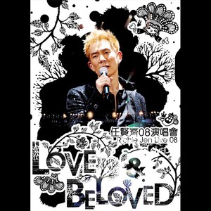 任賢齊Love & Beloved 2008演唱會 Albumcover