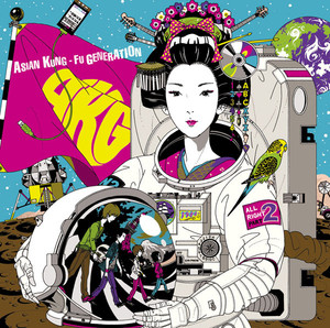 ランドマーク cover