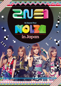 2NE1 1st Japan Tour “NOLZA in Japan" album