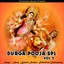 Durga Pooja Special, Vol. 2 Albumcover