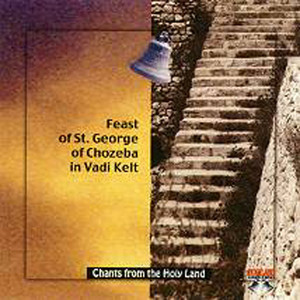 Chants From the Holyland- Greek Byzantine choir from Cyprus and
