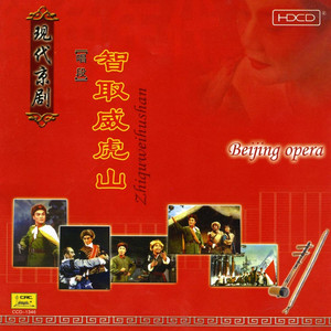 現代ストイック cover