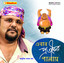 Ebar Pratiker Pallay Albumcover