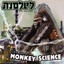S.B.G. Volume One - Monkey Science cover
