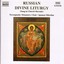 Novospassky Monastery Choir