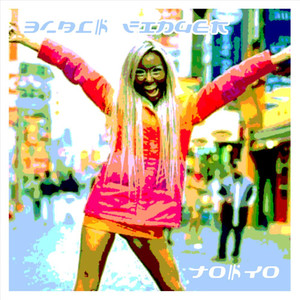 Tokyo Albumcover
