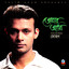 Tomar Ami Albumcover