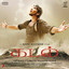 Kadal cover