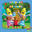 Playtime Albumcover