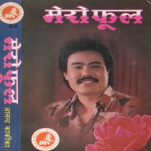 Ananda Karki