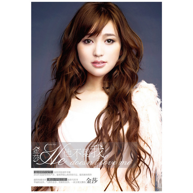 金莎 Photo