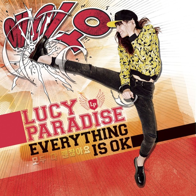 Everything is OK Albumcover