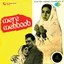 Mere Mehboob (Original Motion Picture Soundtrack) Albumcover