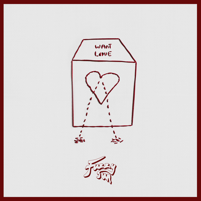 Want Love cover