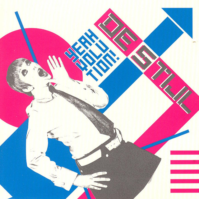 De Stijl Photo