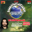 Karbala Aam Kare, Vol. 22 Albumcover
