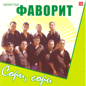 Favorit Orchestra