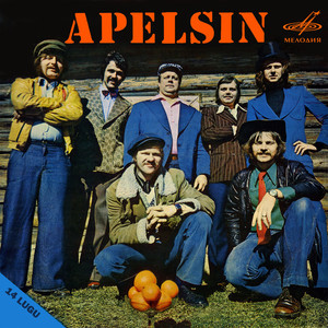 Matkalaul cover