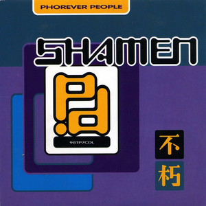 Phorever People album