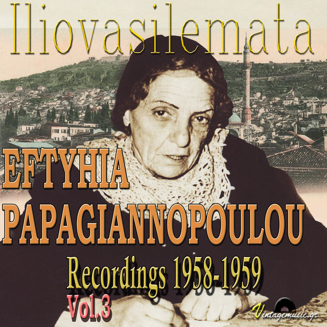 Iliovasilemata Recordings 1958 1959 Vol 3 By Eftyhia - 