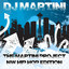 The Martini Project (Nw Hip-Hop Edition) Albumcover